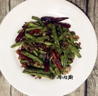 美味的干煸四季豆做法图解14)