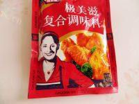 家常新奥尔良烤鸡翅做法图解2)