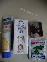 美味的椰香奶茶做法图解1)