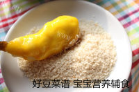 特色鲜虾可乐饼做法图解7)