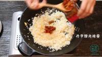 腊肉蛋炒饭做法图解4)