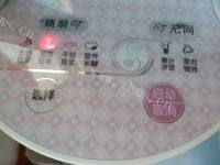 好喝的黄豆浆做法图解4)