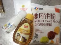 自制月饼做法图解1)