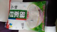 美味的抹茶凉粉做法图解1)