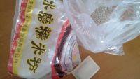 美味的花式汤圆做法图解1)