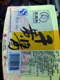 自制牛肉辣椒酱做法图解3)