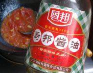 自己做的西红柿菠菜面做法图解6)