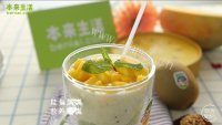 活力奇异果做法图解7)