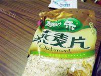 美味的牛奶麦片粥做法图解3)
