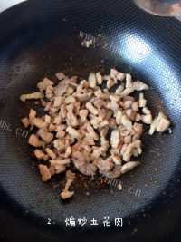 美味的台湾卤肉饭做法图解3)