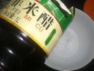 鸿运糖醋带鱼做法图解5)