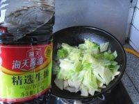 家常菜素三样做法图解11)