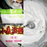 自己做的水晶虾饺做法图解1)