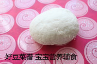 美味飘香手抓饼做法图解3)