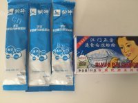 色香味俱全的牛奶布丁做法图解1)