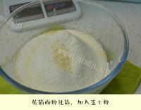 好吃可口的奶酪球做法图解3)