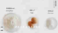 香甜的无油健康小饼干做法图解1)