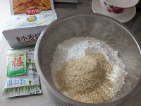 美味的奶香胚芽馒头做法图解1)