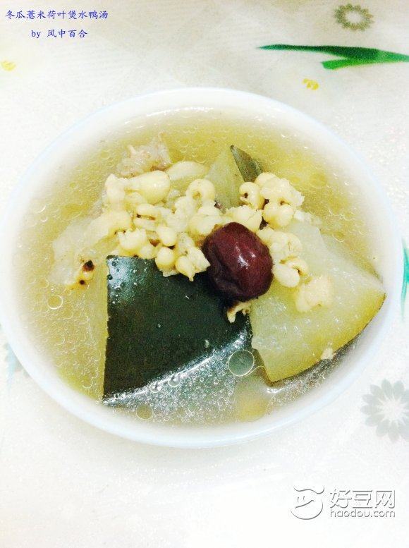 冬瓜薏米煲鸭