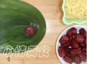 自制红枣黄米粽做法图解4)