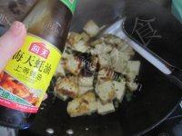 家常菜蚝油烧豆腐做法图解7)