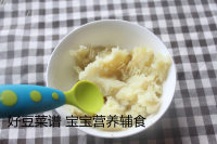 自制红薯糯米饼做法图解2)