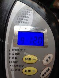 让人怀念的肉松做法图解9)