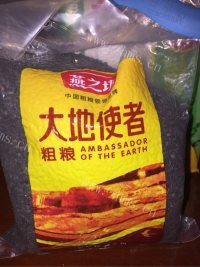 美味的红薯糯米饼做法图解3)