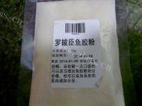 椰汁桂花糕做法图解1)