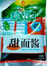 喷香的酸菜鱼做法图解10)