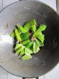 「DIY美食」青椒炒肉做法图解4)