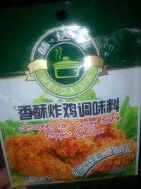 很喜欢的炸鸡腿做法图解1)