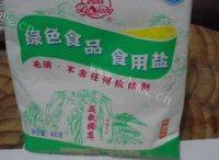 家常菜炸麻叶做法图解2)