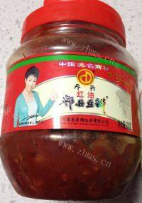 家有大厨之蒜苗回锅肉做法图解3)