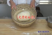 饸饹面的做法(图解）做法图解4)