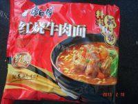 简单版鸡蛋面做法图解1)