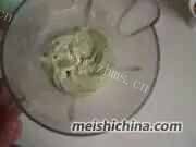 自制猕猴桃沙冰