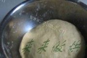 美味鲜奶土司做法图解1)