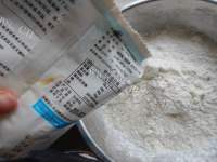 美味的香葱豆腐卷做法图解3)