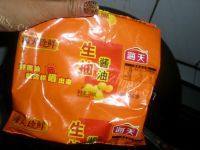 在家做的卤肉饭做法图解11)