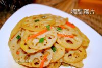 家常菜糖醋藕片