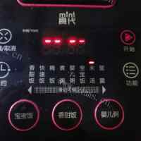 清甜浓郁的红薯栗子汤做法图解5)