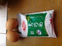 简易的木瓜蛋挞做法图解3)
