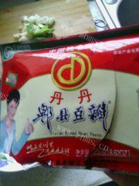 香气逼人的香辣鱼做法图解4)