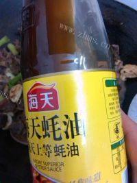 自己做的萝卜焖牛腩做法图解18)