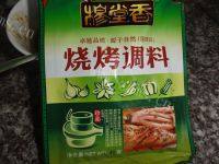 简单的铁板鱿鱼做法图解3)