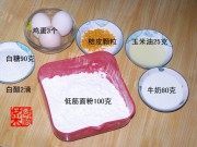 桔香戚风蛋糕做法图解1)