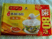 美味的火龙果汤圆做法图解1)