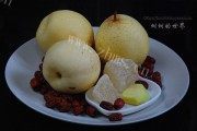 自制润肺安神秋梨膏做法图解1)