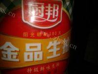 家常菜芥蓝炒腊肉